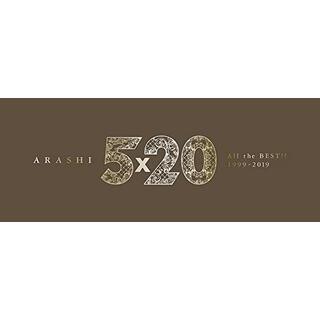 (CD)5×20 All the BEST!! 1999-2019 (初回限定盤1) (4CD+1DVD-A)／嵐
