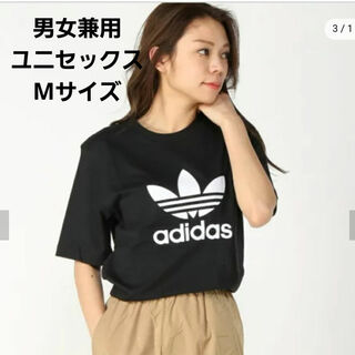 アディダス(adidas)のアディダス　オリジナル　トレフォイルTシャツ　ブラックユニセックス　M(Tシャツ/カットソー(半袖/袖なし))