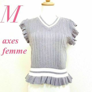 アクシーズファム(axes femme)のaxes femme　アクシーズファム　ベスト フリル(ベスト/ジレ)