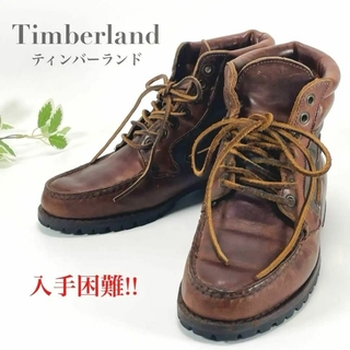 Timberland - 入手困難 ティンバーランド 7アイレット ハンティング ブーツ 25.5cm