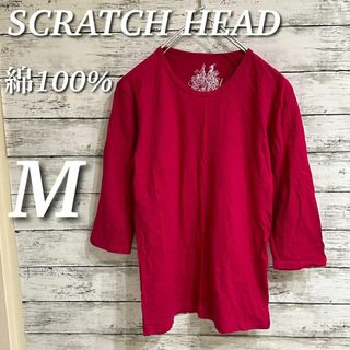 SCRATCHHEAD 7分袖Tシャツ　カットソー　綿１００%　パープル　M(Tシャツ(長袖/七分))