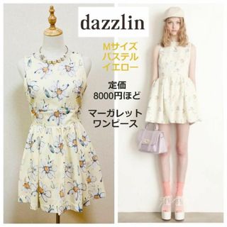 ★定価8000円◆dazzlin◆ダズリン◆マーガレット夏色ワンピース◆M◆