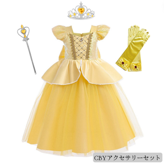 CBY黄色プリンセスドレスアクセサリーセット130サイズ(ドレス/フォーマル)