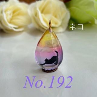 ハンドメイド レジン ネックレス No.192 ネコ