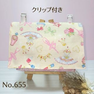 【匿名配送】移動ポケットクリップ付き 2ポケット+ティッシュ入ケースNo.655(外出用品)