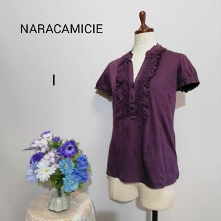 ナラカミーチェ(NARACAMICIE)のナラカミーチェ　極上美品　半袖ブラウス　使用感有ります　パープル色系　М(シャツ/ブラウス(半袖/袖なし))