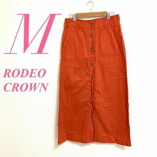 ロデオクラウンズ(RODEO CROWNS)のロデオクラウンズ　ロングスカート　M　オレンジ　台形スカート　綿100%(ロングスカート)