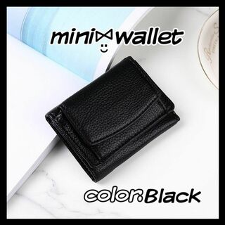 ブラック ミニ財布 スキミング防止　三つ折り　コンパクト　キャッシュレス(財布)