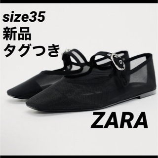 ZARA - 【完売品】ZARAメッシュメリージェーンシューズ⭐︎ブラック35（22.8）