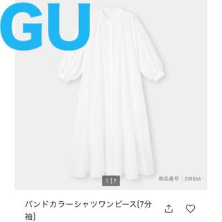 GU - GU バンドカラー　シャツワンピース　7分袖