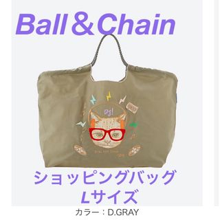 Ball＆Chain☆ボールアンドチェーン☆BLUE LABEL☆バッグ☆L☆猫(エコバッグ)