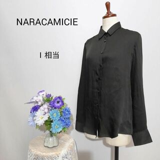 ナラカミーチェ(NARACAMICIE)のナラカミーチェ　極上美品　長袖ブラウス　黒色　薄手　М相当　ポリエステル100%(シャツ/ブラウス(長袖/七分))