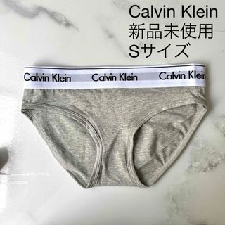 カルバンクライン(Calvin Klein)の新品未使用 Calvin Klein カルバンクライン ビキニショーツ Sサイズ(ショーツ)