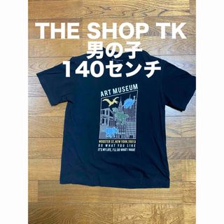 THE SHOP TK 半袖Tシャツ 男の子 140センチ　ブラック　恐竜