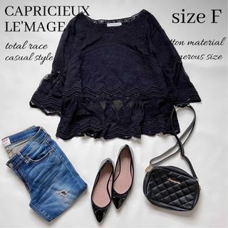 CAPRICIEUX LE'MAGE - ◆カプリシューレマージュ◆レース&チュール七分袖ブラウス◆ブラック黒◆透け感◆F