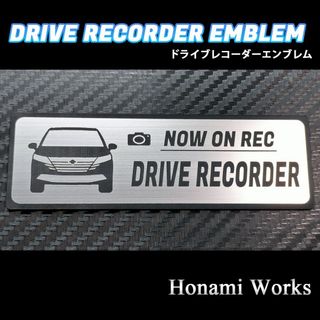 ニッサン(日産)の新型 後期 E13 ノート ドライブレコーダー ドラレコ ステッカー エンブレム(車外アクセサリ)