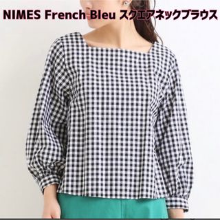 ニーム(NIMES)の値下げ！NIMES(ニーム)French Bleu スクエアネックブラウス(シャツ/ブラウス(長袖/七分))