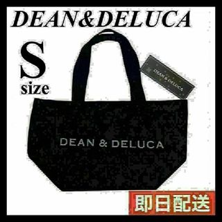 ディーンアンドデルーカ(DEAN & DELUCA)の新品SサイズDEAN＆DELUCA トートバッグ　ブラック　ロゴグレー(トートバッグ)