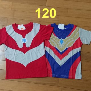 新品☆ウルトラマン 半袖 シャツ 120cm トップス なりきり 変身(Tシャツ/カットソー)