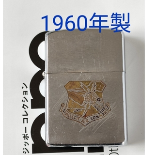 ジッポー(ZIPPO)の☆【ZIPPO・ジッポー】☆超希少　　　　☆ヴィンテージ品★(タバコグッズ)