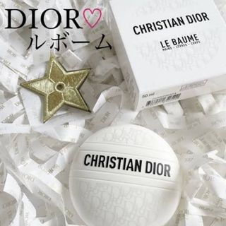 ディオール(Dior)のディオール　ル　ボーム　50ml(ハンドクリーム)