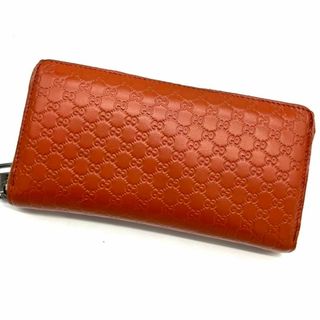 グッチ(Gucci)の【希少カラー 美品】グッチ 長財布 ラウンド マイクロシマ オールレザー(財布)