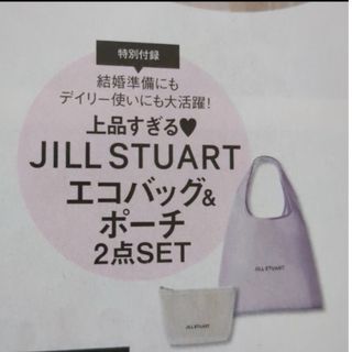 ゼクシィ 2024年6月号付録 JILL STUART エコバッグ＆ポーチ