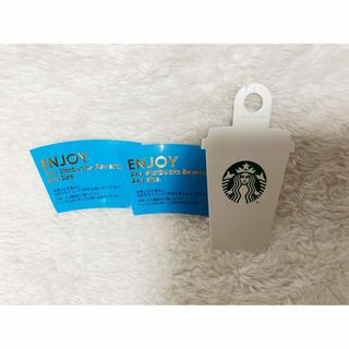 スターバックス(Starbucks)の【即購入OK】スターバックスドリンクチケット2枚(ノベルティグッズ)