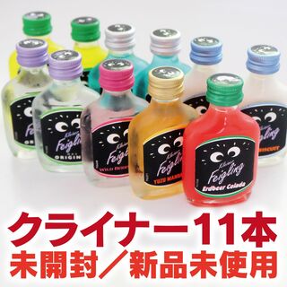 クライナーファイグリング／11本(リキュール/果実酒)