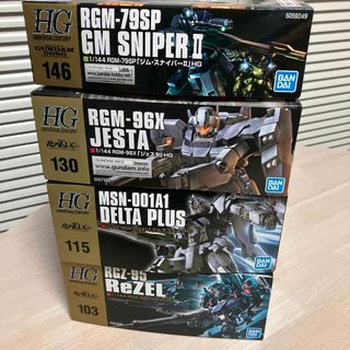 バンダイ(BANDAI)のガンプラ　まとめ売り⑦ 専用出品(模型/プラモデル)