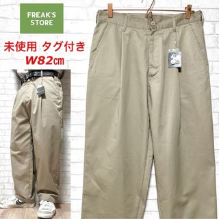 FREAK'S STORE - ☆未使用タグ付き☆FREAK'S STORE TCツイル ワークパンツ 1タック