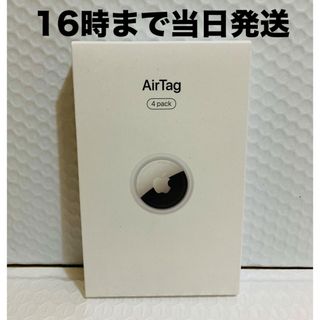 Apple - ◾️新品未開封　AirTag（4個入）