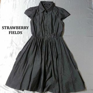 ストロベリーフィールズ(STRAWBERRY-FIELDS)のストロベリーフィールズ　シャツ フレア ワンピース　ベルト欠品　グレー　Mサイズ(ひざ丈ワンピース)