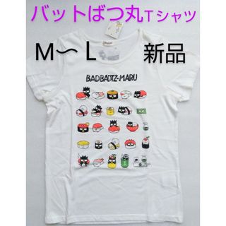 サンリオ(サンリオ)のバットばつ丸Ｔシャツ(Tシャツ(半袖/袖なし))