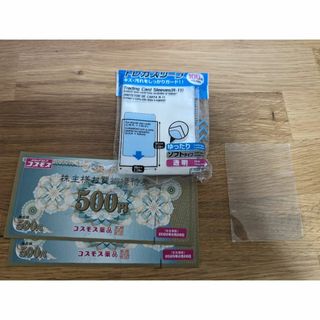 普通郵便送料込 トレカスリーブ+最新 コスモス薬品 株主優待 1000円分 5a(カードサプライ/アクセサリ)