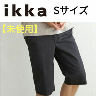 ikka - 【未使用】ikka 紺　ネイビー　ハーフパンツ(6.5分丈) Ｓ　イッカ