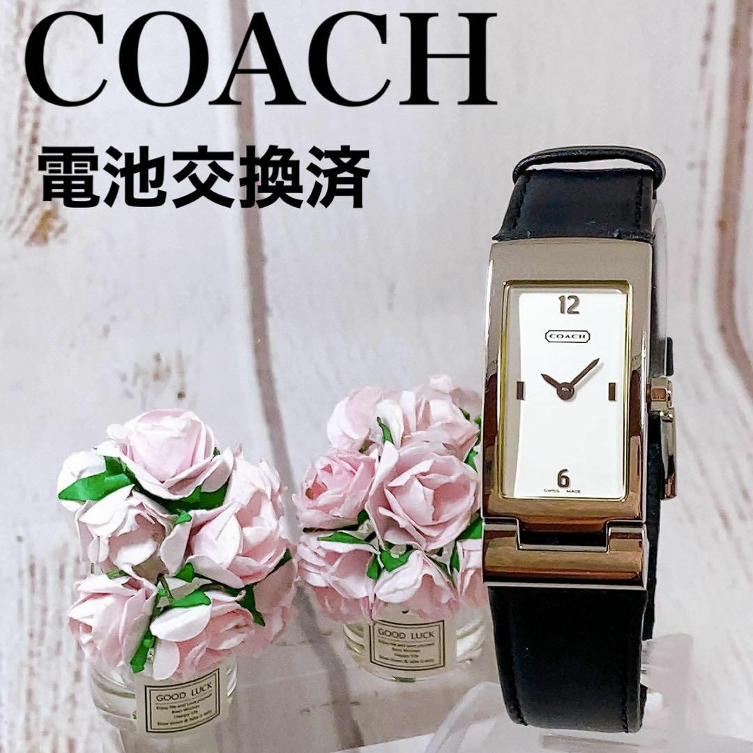 電池交換済】レディースウォッチ女性用腕時計海外ブランドCoach 電池交換済】レディースウォッチ女性用腕時計海外ブランドCoach