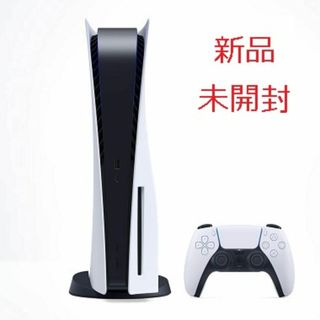 PlayStation - 2024年5月購入 新品未開封 プレステ5 CFI-1200A01 PS5の PlayStation - 2024年5月購入 新品未開封 プレステ5 CFI-1200A01 PS5の