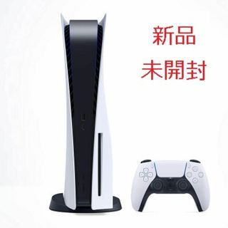 PlayStation - 2024年5月購入 新品未開封 プレステ5 CFI-1200A01 PS5