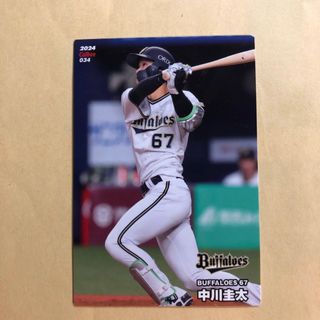 カルビー(カルビー)のカルビープロ野球チップスカード 中川圭太 オリックス・バファローズ(シングルカード)