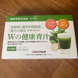 シンニホンセイヤク(Shinnihonseiyaku)の新日本製薬 Wの健康青汁 1箱 新品未開封(青汁/ケール加工食品)