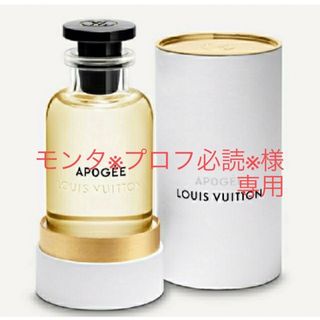 LOUIS VUITTON - 【新品・未使用】LOUIS  VUITTON アポジェ　オードゥパルファン 