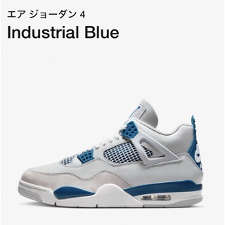 NIKE AIR JORDAN4 RETRO Industrial Blue