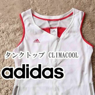 adidas - adidas タンクトップ Lサイズ ホワイト CLIMACOOL