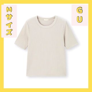 ジーユー(GU)の⭐️匿名配送⭐️ジーユー リブT(半袖)(Tシャツ(半袖/袖なし))