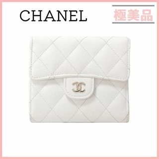 シャネル(CHANEL)のシャネル マトラッセ クラシック フラップ ウォレット ホワイト 三つ折り財布(財布)