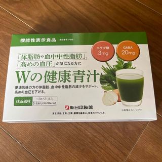 シンニホンセイヤク(Shinnihonseiyaku)の新日本製薬 Wの健康青汁 1箱 新品未開封(青汁/ケール加工食品)