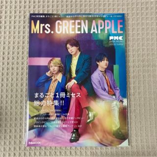 【新品未開封】ぴあMUSIC COMPLEX SPECIAL EDITION 3