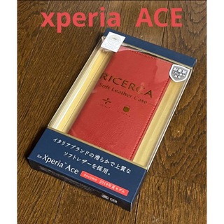 エレコム(ELECOM)のxperia  ACE  ソフトレザーケース/イタリアン(Androidケース)