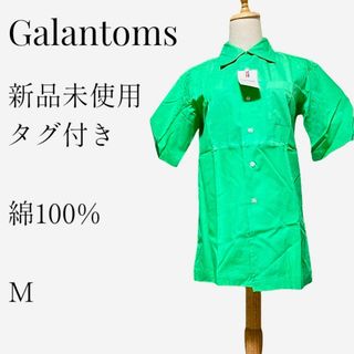 【新品未使用タグ付き◎】Galantoms ヴィンテージシャツ 80s 90s(シャツ)